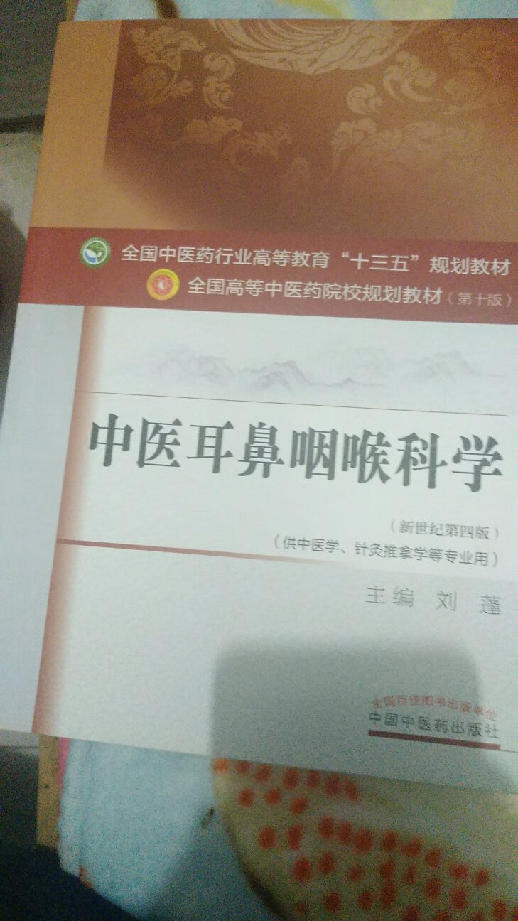 第一次购买，价格合理，物流很满意