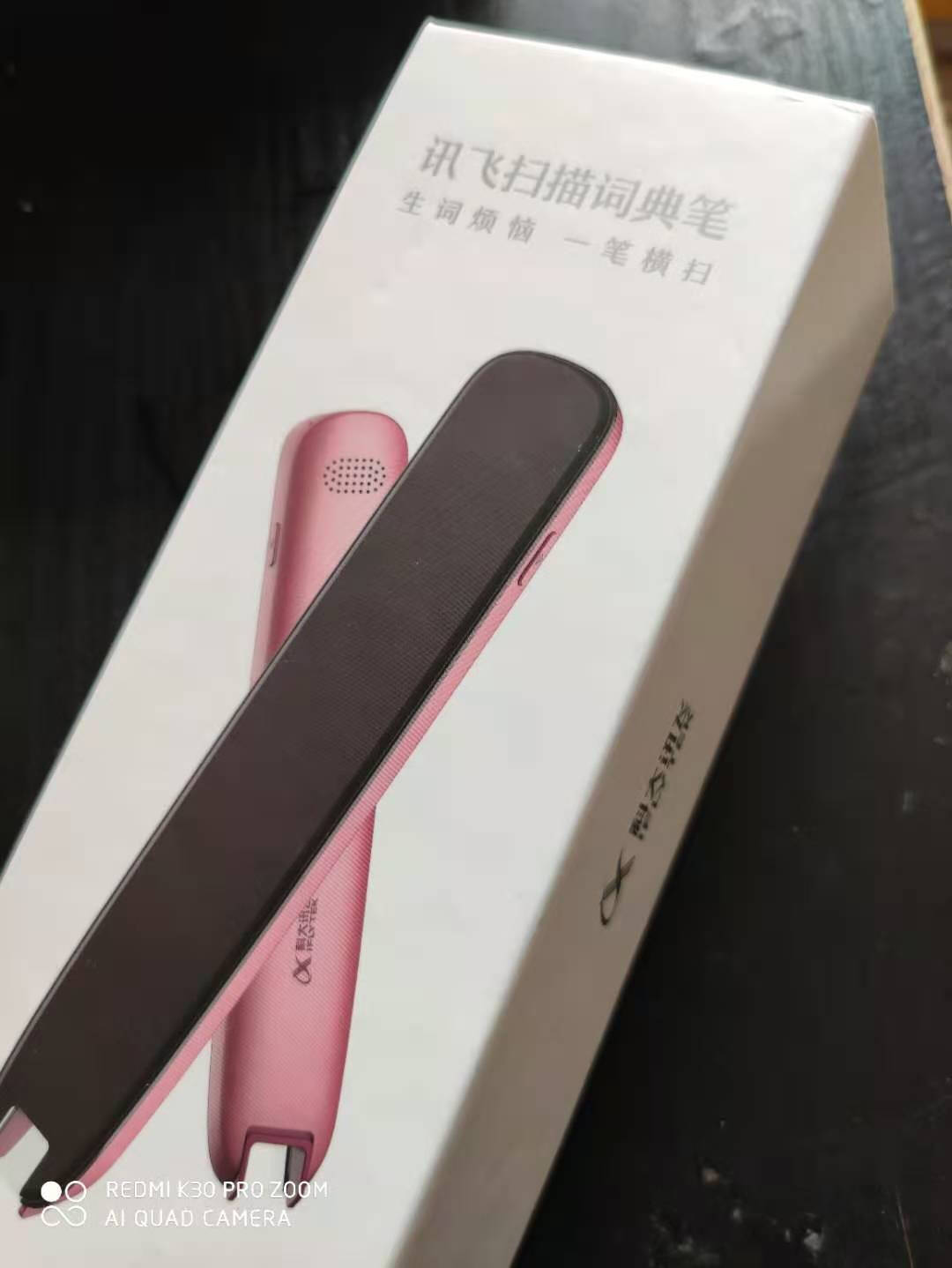 科大讯飞扫描词典笔翻译笔英语点读笔中小学生电子词典学习机翻译机翻译器中英字词句查询神器粉色