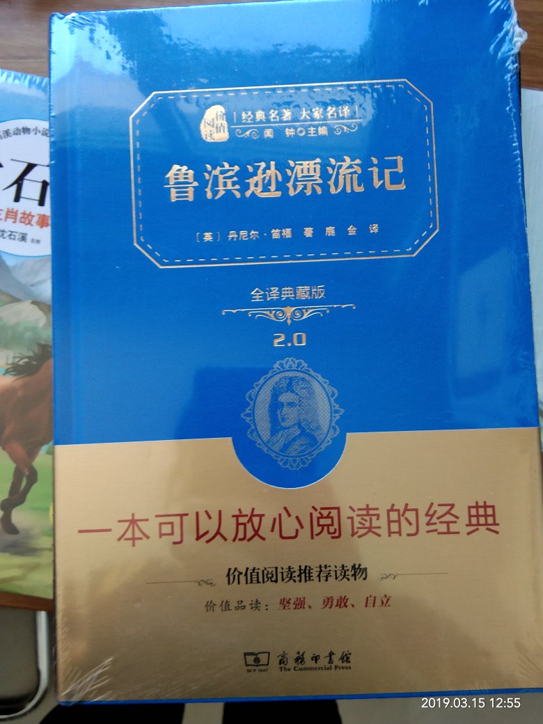 活动购买，价格实惠，硬皮，包装简单。