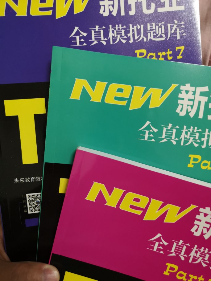 朋友给推荐的，不错，还算比较清晰，答案群讲解也很详细，挺有帮助的！努力努力努力