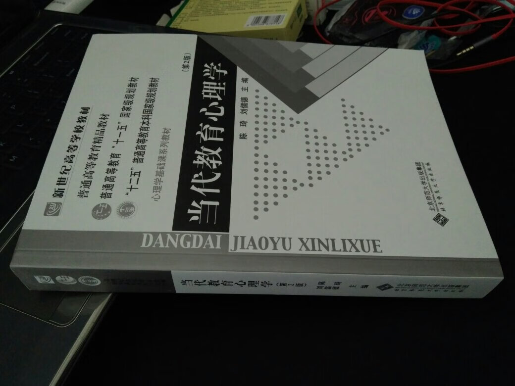 价格可以接受吧，书的内容还不错，包装一般般，纸质一般般，没有塑封，发货及物流还挺快的