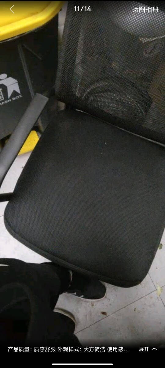 星恺电脑椅子家用办公椅人体工学椅转椅老板椅麻将椅靠背椅XK26网布黑