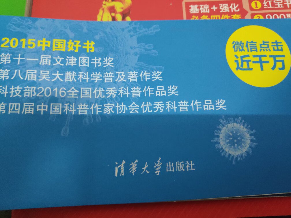 此用户未填写评价内容