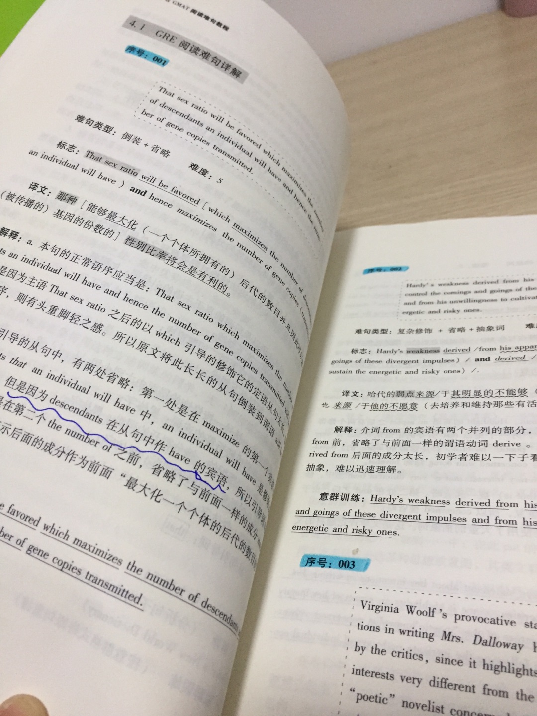 考完雅思过来学学gre长难句，的确有难度，然后这本书真心好！！！！！