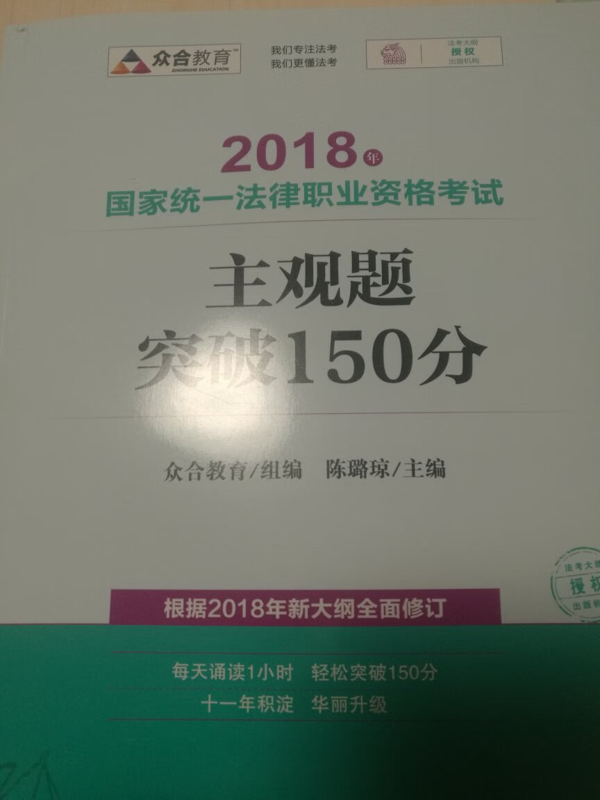 送货速度快，质量很不错。印刷质量不错。挺好的，挺好的。推荐