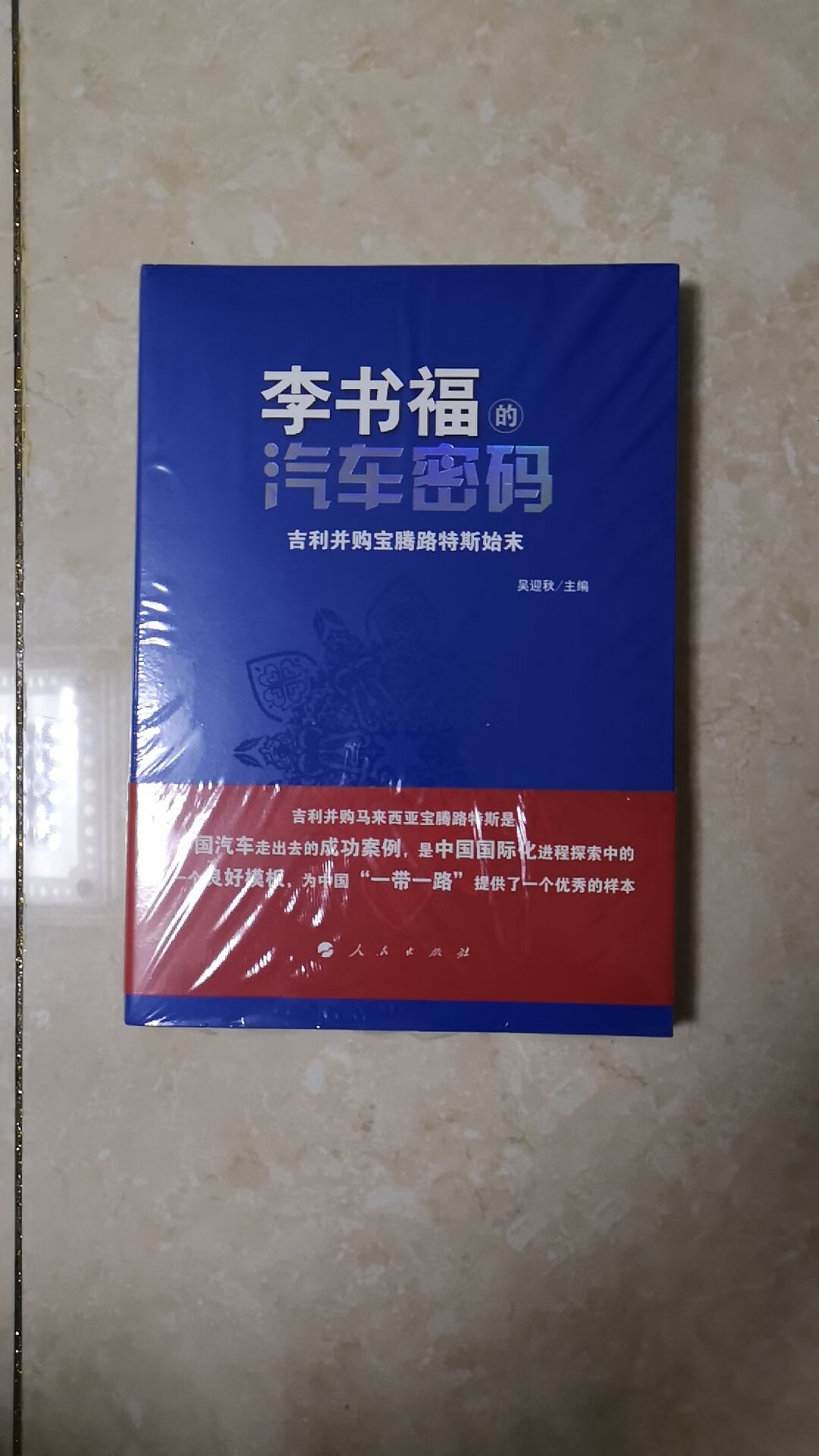 此用户未填写评价内容