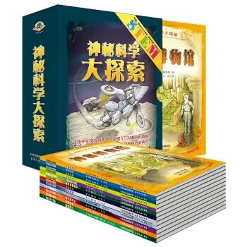 内容有趣，但有点难，适合小学高年级的娃，先囤着