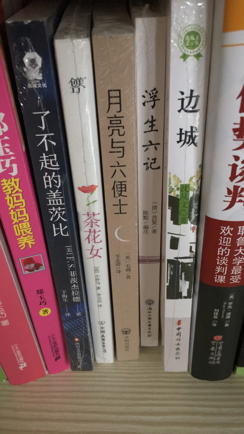 可以哦，买来充充电，下次再继续购买