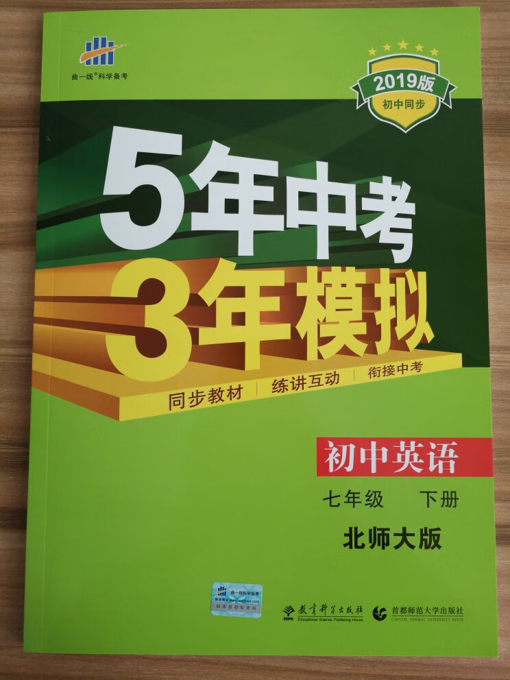 内容丰富，买回来常练习练习，践行之～