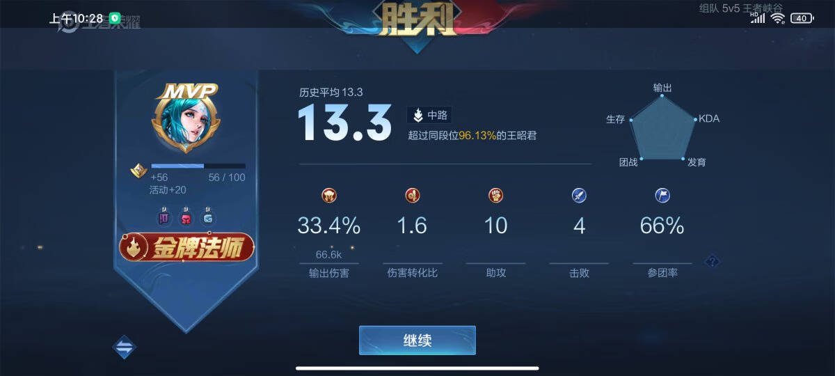 RedmiK40全网通8GB墨羽128GB