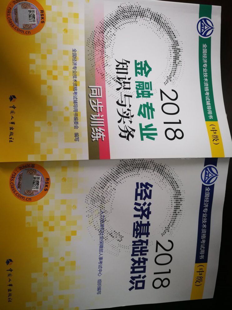 大家看到我的这一篇评价时，表示我对产品是认可的，尽管我此刻的评论是复制粘贴的。这一方面是为了肯定商家的服务，另一方面是为了节省自己的时间，因为差评我会直接说为什么的。所以大家就当做是产品质量合格的意思来看就行了。最后祝店家越做越好，大家幸福平安，中华民族繁荣昌盛。