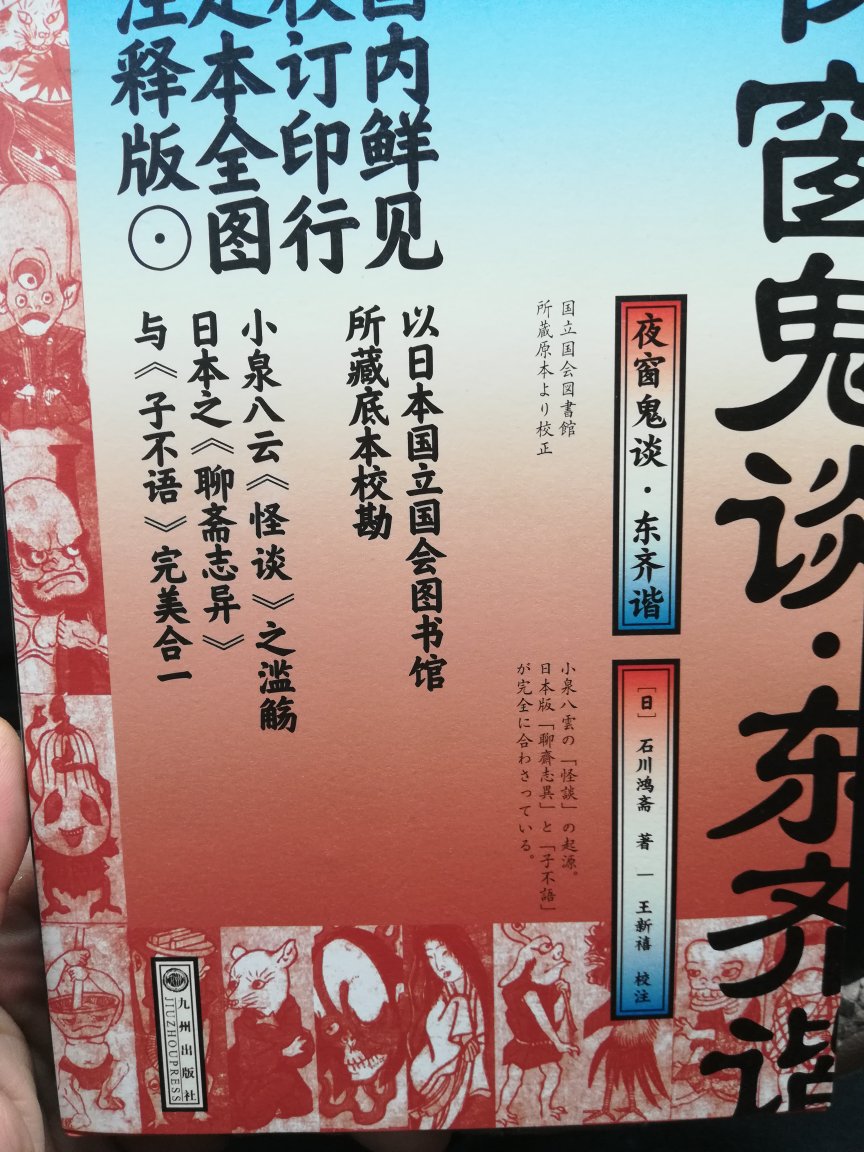 很好的书，推荐给大家，内容很有意思，全是故事，配送很快，点个赞。