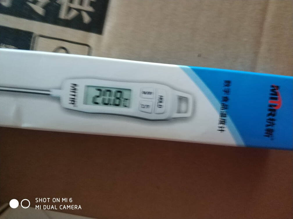 米特尔(MITIR)探针式食品温度计厨房油温计婴儿奶温计水温计电子防水温度计TP688黑色