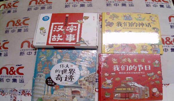 洋洋兔的书必买，一下买了好几本，转运到海外，我们也能看到中国的好书了！