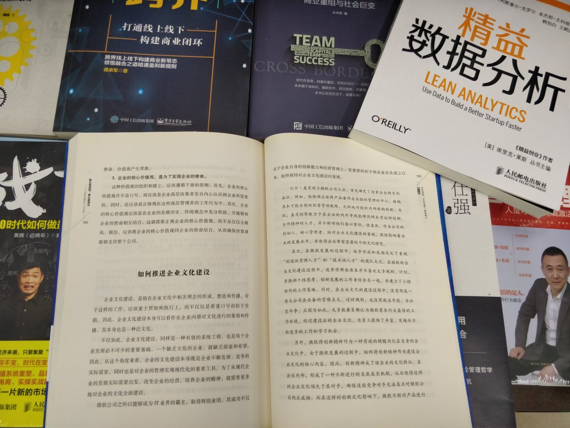 不错，第二天就到货了。搞活动买了好几本，适合在我睡不着的时候拿出来陪我。嘿嘿