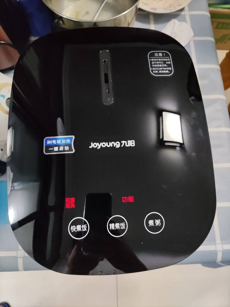 九阳(Joyoung)电饭煲电饭锅智能预约多功能大功率5L大容量铁釜内胆IH电磁加热F-50T7