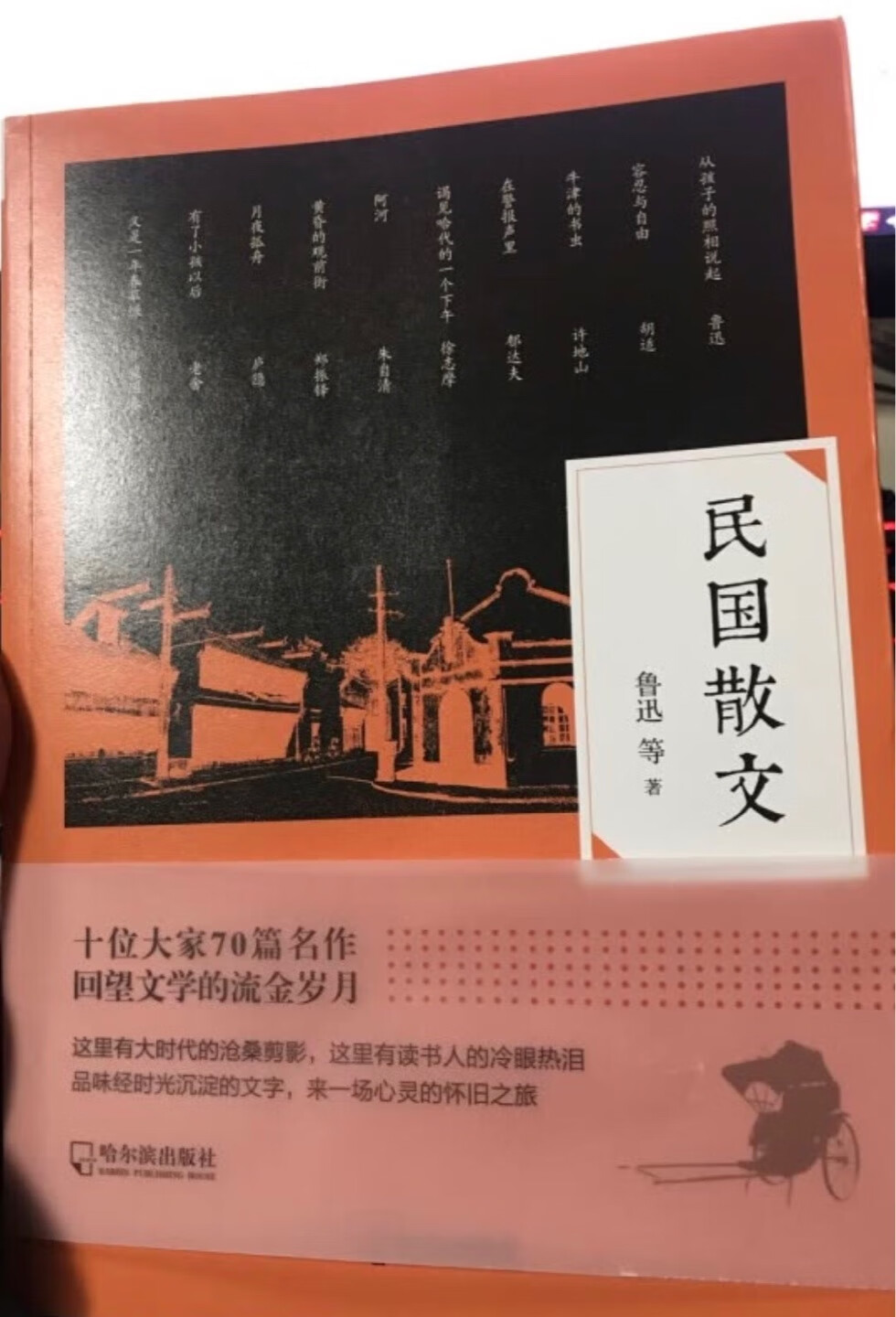 买来给孩子囤书，质量很好。