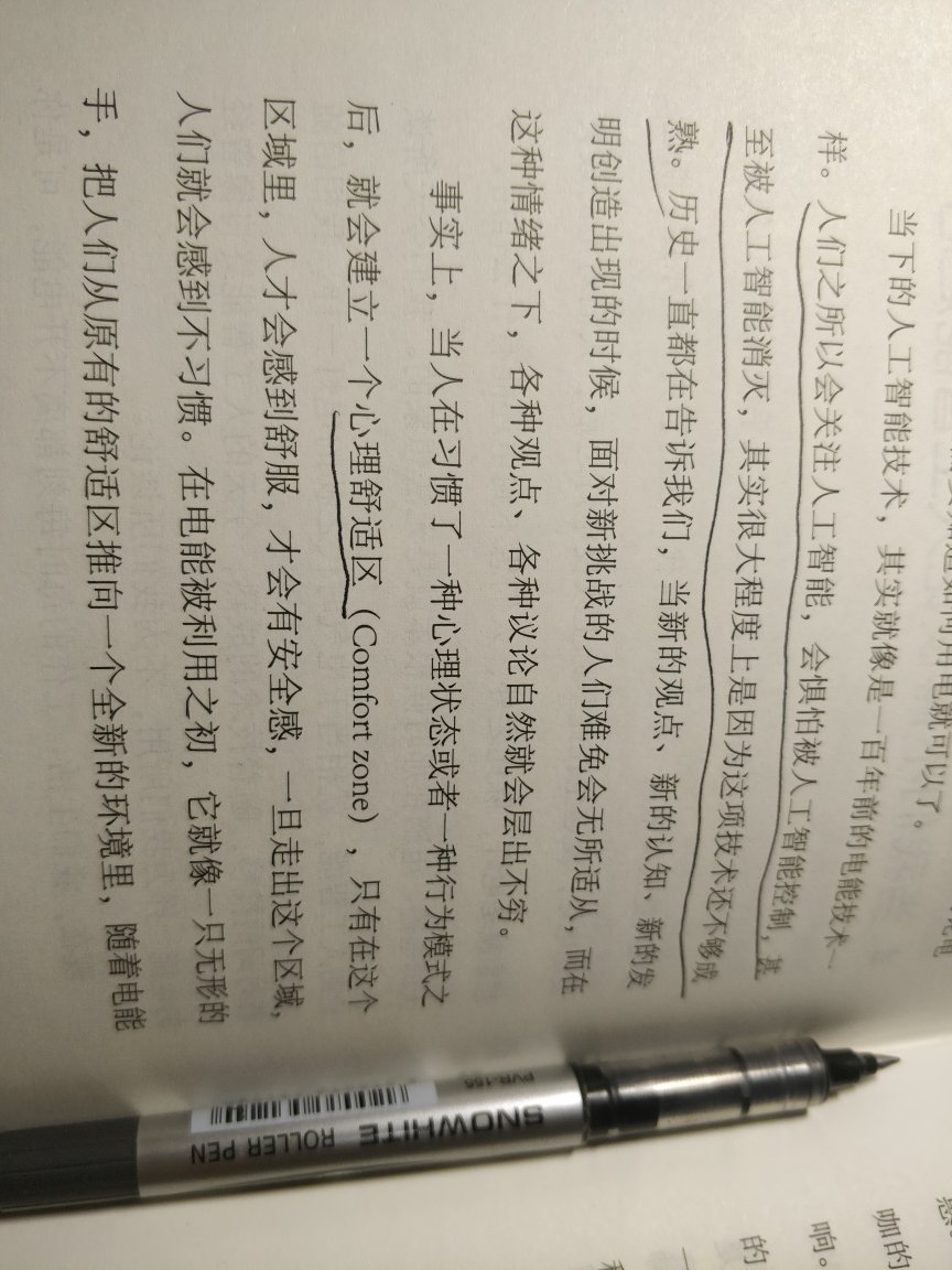 凑合！理念比较好～书质量可以。读读还是受益的