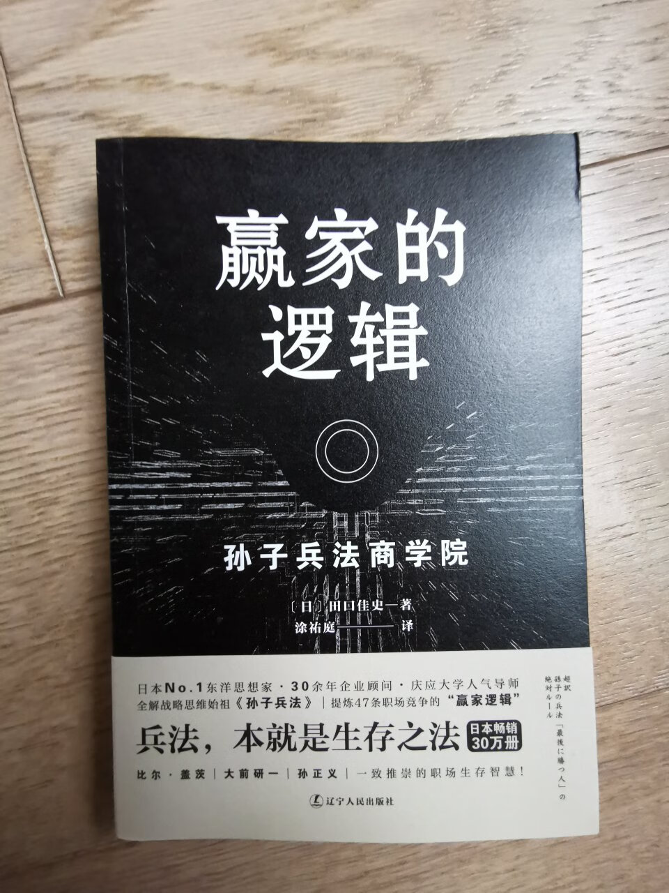 钻石会员许多年了，可是从来都懒得评价。自从知道京豆可以抵现，后悔不已，实在不知浪费了多少京豆，于是存了这条信息方便评论拿京豆。如果贴了这条长评论，说明我对这款产品总体还是满意的。