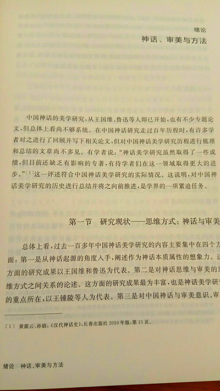 草草看了几页。这书的专业性是非常强的。不好读。内容应该比较有意义。慢慢读吧。