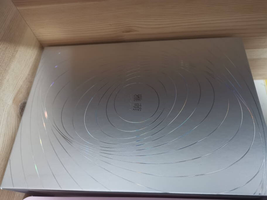 雅萌YAMAN美容仪FlawlessGel/bloom射频美容仪脸部专用保湿紧致凝胶200g