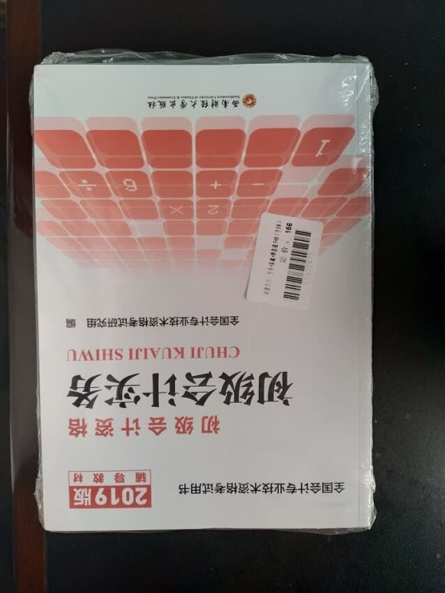 我为什么喜欢在买东西，因为今天买明天就可以送到。我为什么每个商品的评价都一样，因为在买的东西太多太多了，导致积累了很多未评价的订单，所以我统一用段话作为评价内容。购物这么久，有买到很好的产品，也有买到比较坑的产品，如果我用这段话来评价，说明这款产品没问题，至少85分以上，而比较垃圾的产品，我绝对不会偷懒到复制粘贴评价，我绝对会用心的差评，这样其他消费者在购买的时候会作为参考，会影响该商品销量，而商家也会因此改进商品质量。