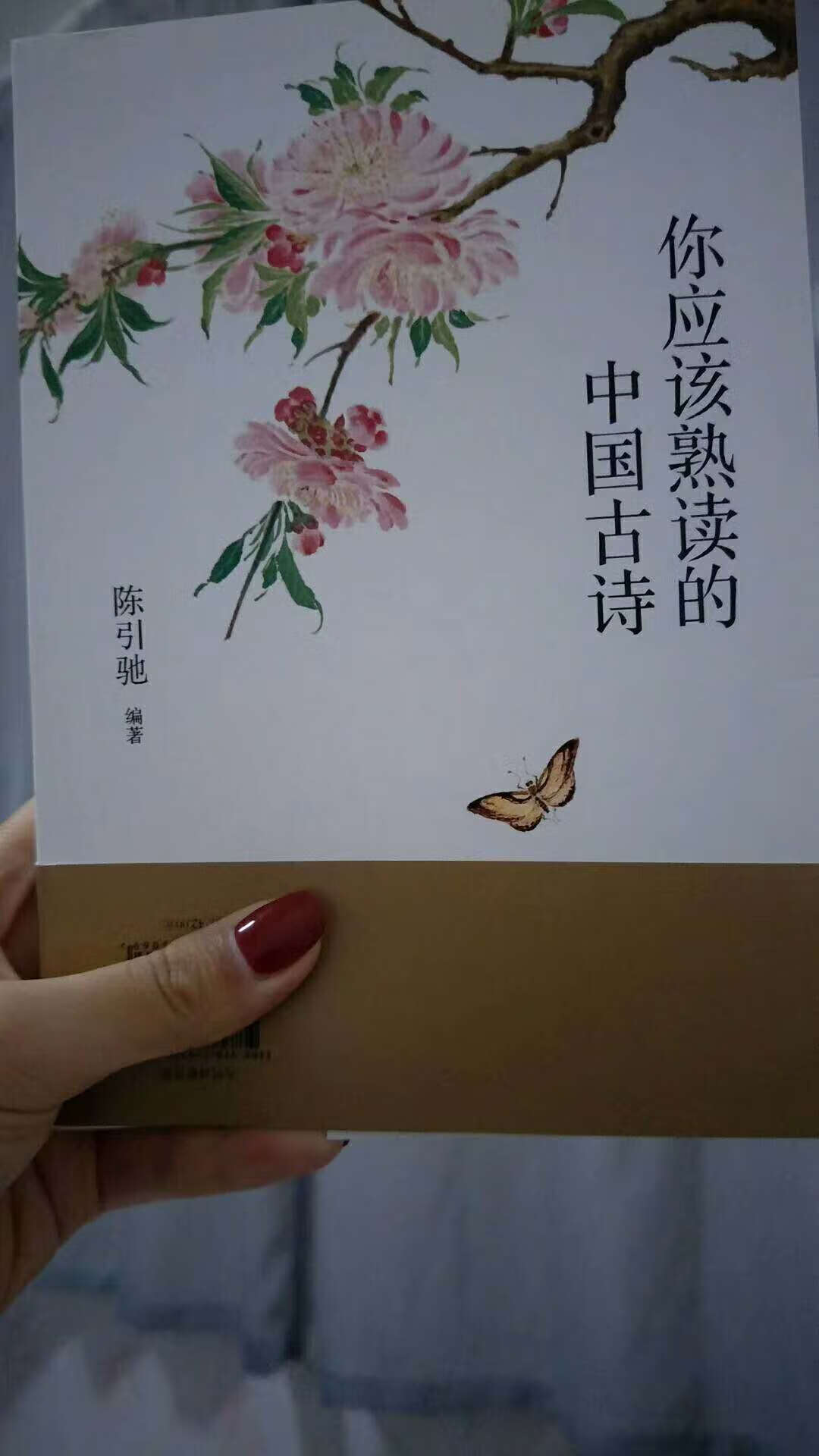 不错，宝贝值得拥有！就是如果在添加详细注音加解释还有译文会更好！期待改善！