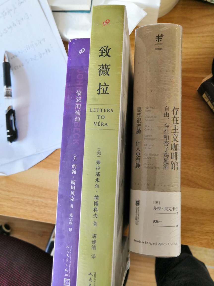 囤书，囤书，囤书。书架上已经很多未读的书，还是不停的买，我也搞不清自己是几个意思。