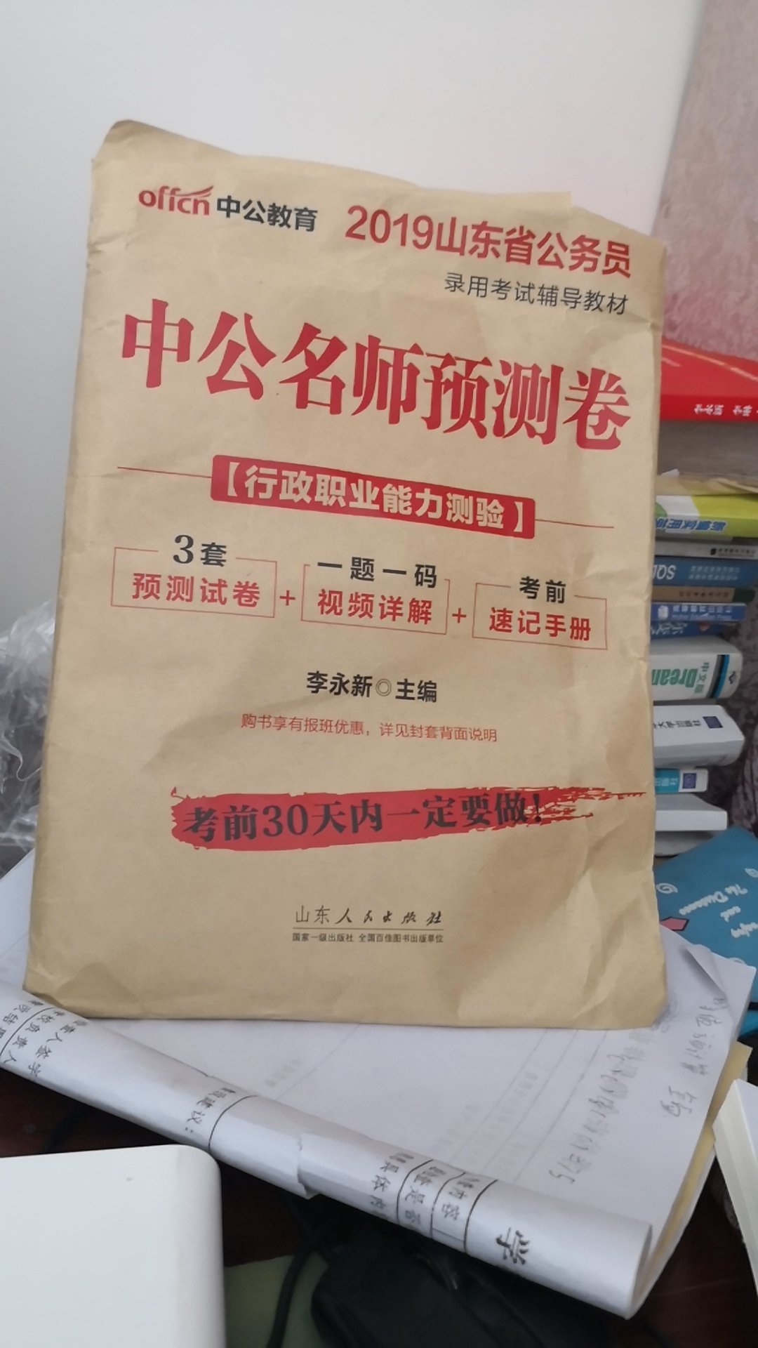 货已收到，非常不错！物流给力！