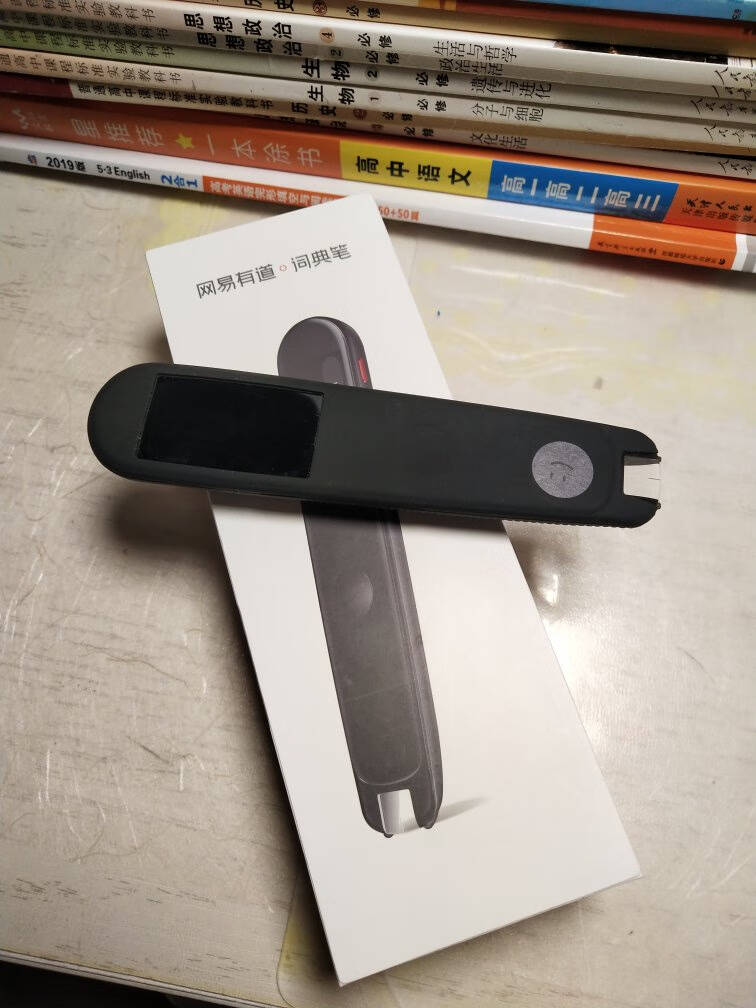 网易有道词典笔旗舰款英语点读笔翻译笔电子词典扫描笔单词笔学习机中小学到博士电子辞典翻译机灵犀银
