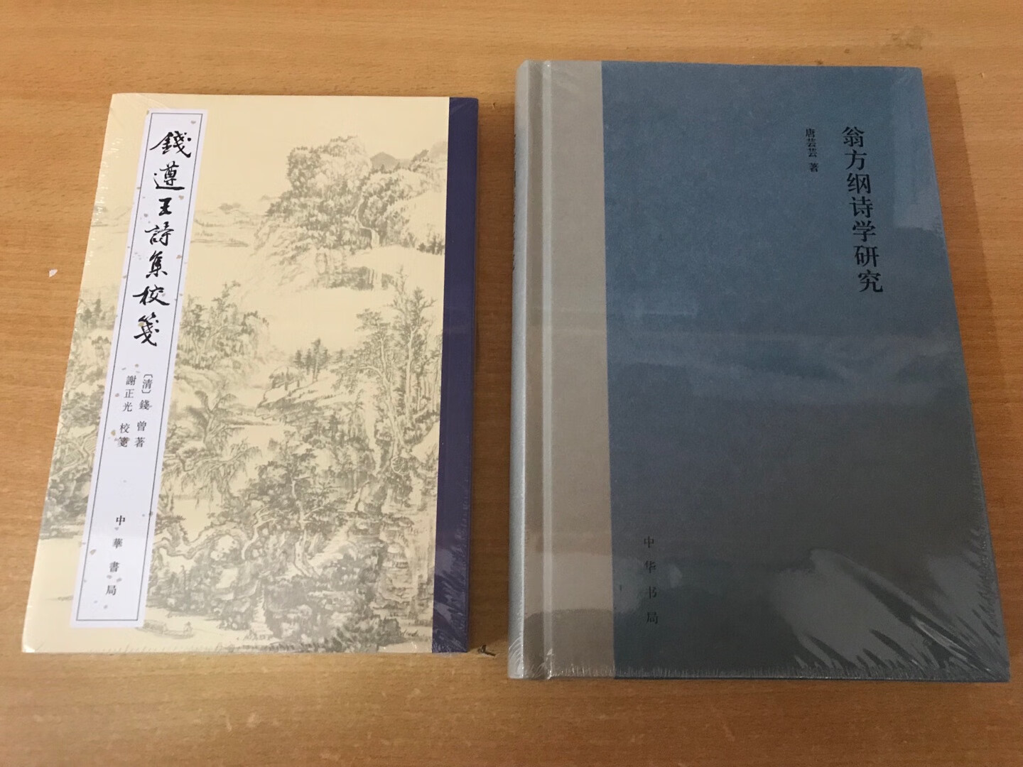 此书并不属于中华书局“中国古典文学基本丛书”的系列，所以封面的图案、风格不是那套的绿颜色。看惯了那套，这个真是令人眼前一亮啊！