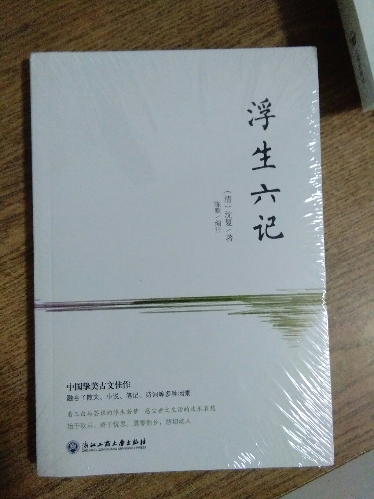 优惠券买的特别划算，给儿子囤起来慢慢看，已经买了很多书了，快摆满两个书架了