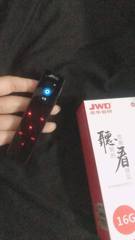 京华(JWD)SVR-21816G智能录音笔实时转录专业录音器迷你便捷微型高清降噪会议采访小型翻译持久续航