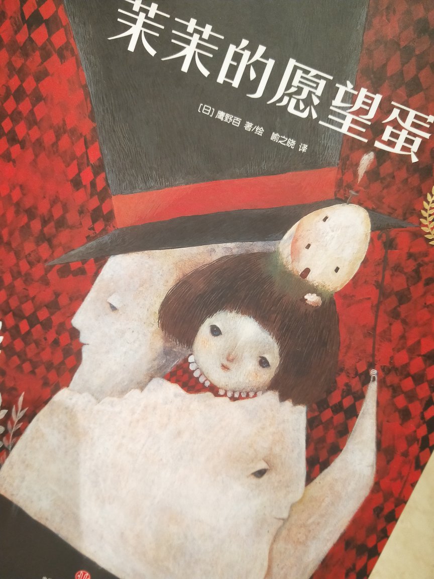 买书，十分上瘾，中毒了。