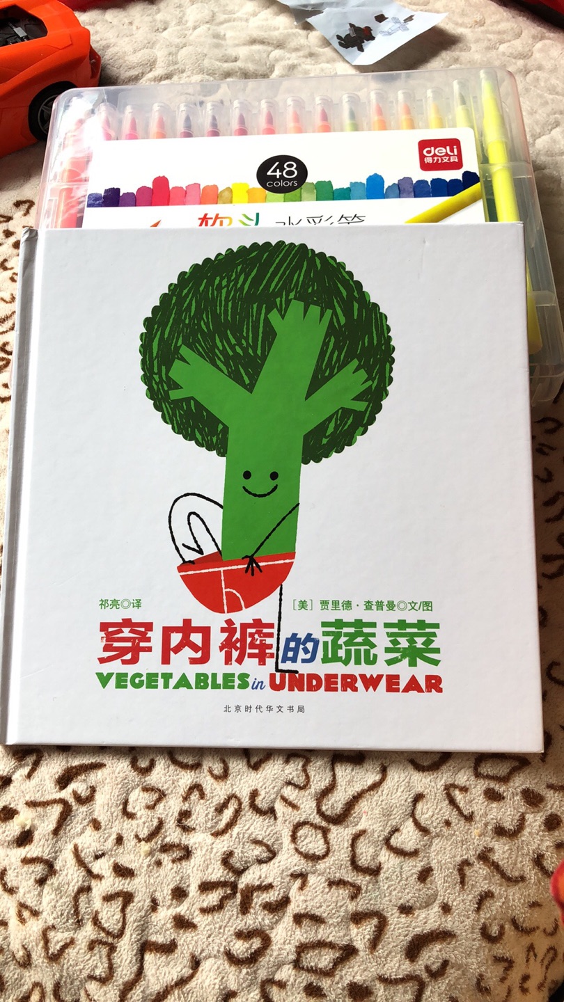 这个系列不错内容风趣书中内容包含简单的英语单词可以认知水果蔬菜的同时 教宝宝英语 还可以认知颜色
