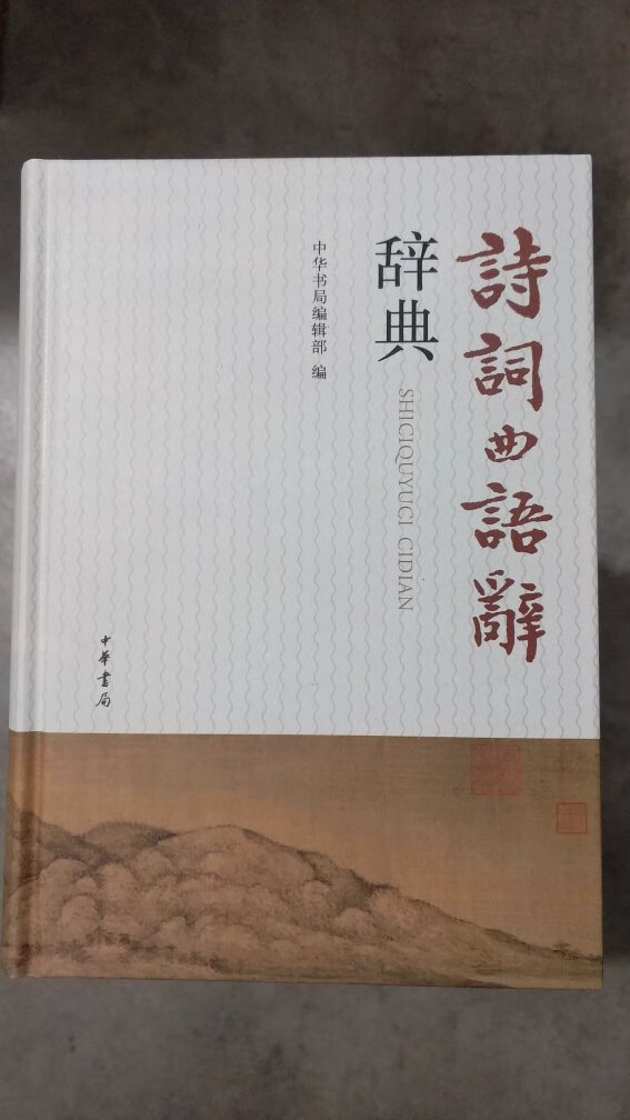 “白饭充饥聊当肉，苦难藏书不谈钱。”说真的，有时候挣的都不够花，却还要去买书，明明一时半会看不完，也没有时间去读书，但还是一看见好书就毫不犹豫地买，特别是一套或者一个系列的，总之先把书买到手再说，剩下的都不是事。