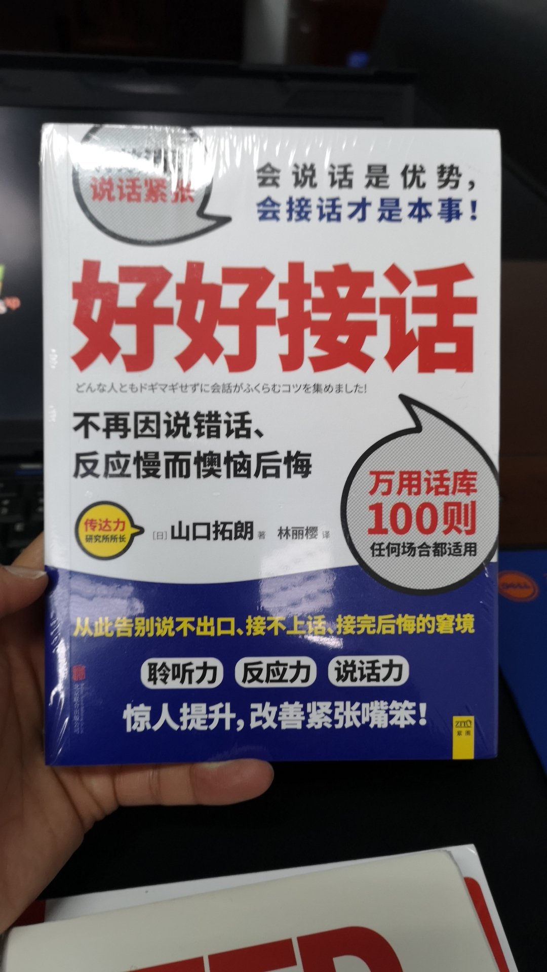 LV.13 2017-12-21读书的快乐生活中,有一种收获,让人一生受益,那就是读书的收获；人生中,有一种经历,让人难以忘怀,那就是读书的经历.是读书,让我朦胧的世界中,学会生活并调动缤纷绚烂的生活积累去塑造生活,塑造自我、塑造理想、塑造人生……于是,在我的人生之旅中就有着这么的一段让人回味的读书经历.