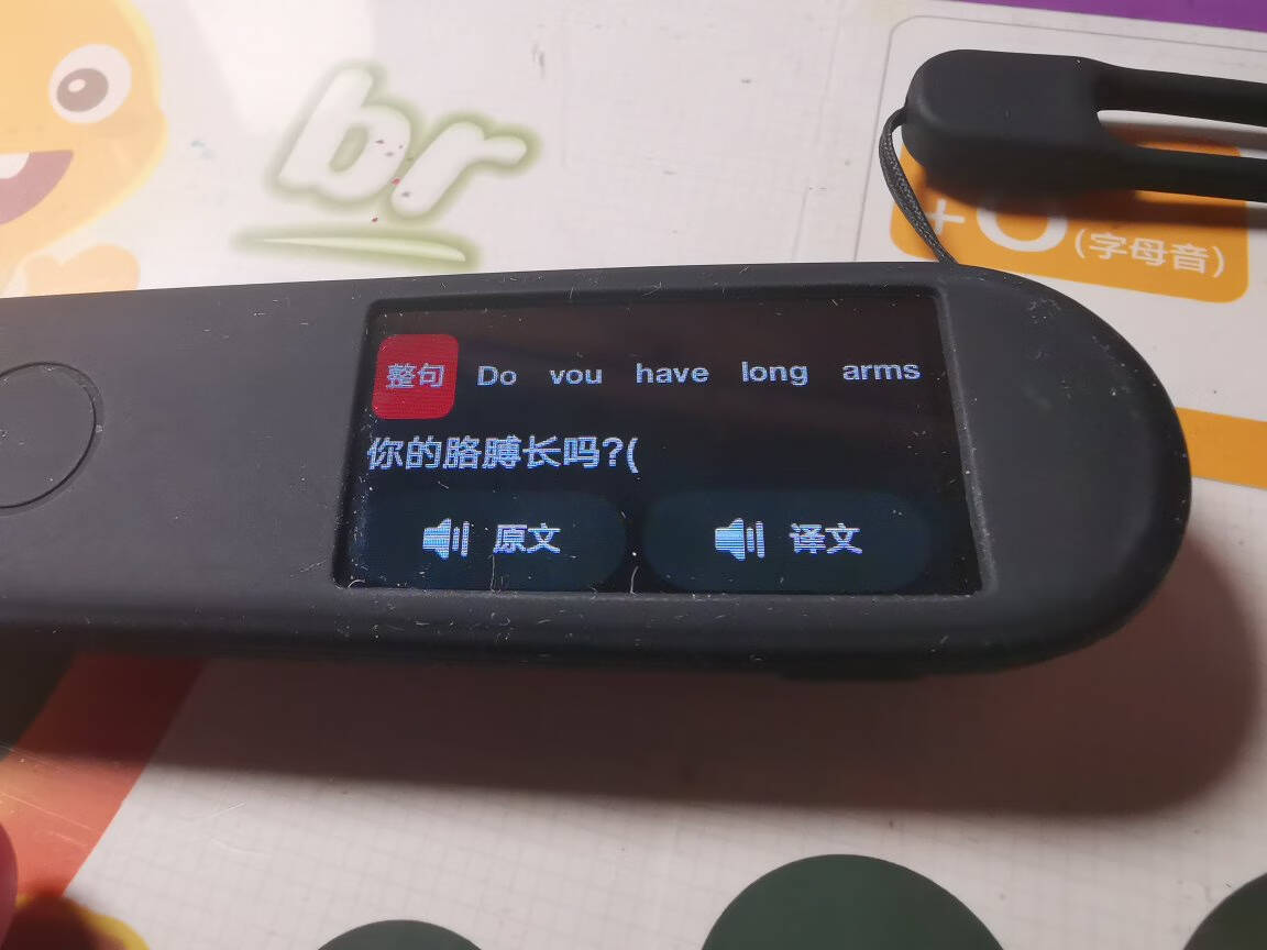 网易有道词典笔旗舰款英语点读笔翻译笔电子词典扫描笔单词笔学习机中小学到博士电子辞典翻译机灵犀银