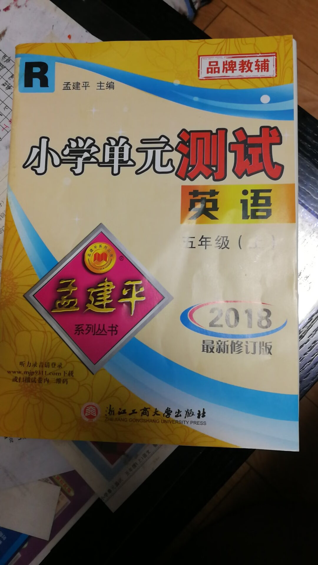 宝贝收到，质量不错，是正版，一如既往的好，下次还来光顾。