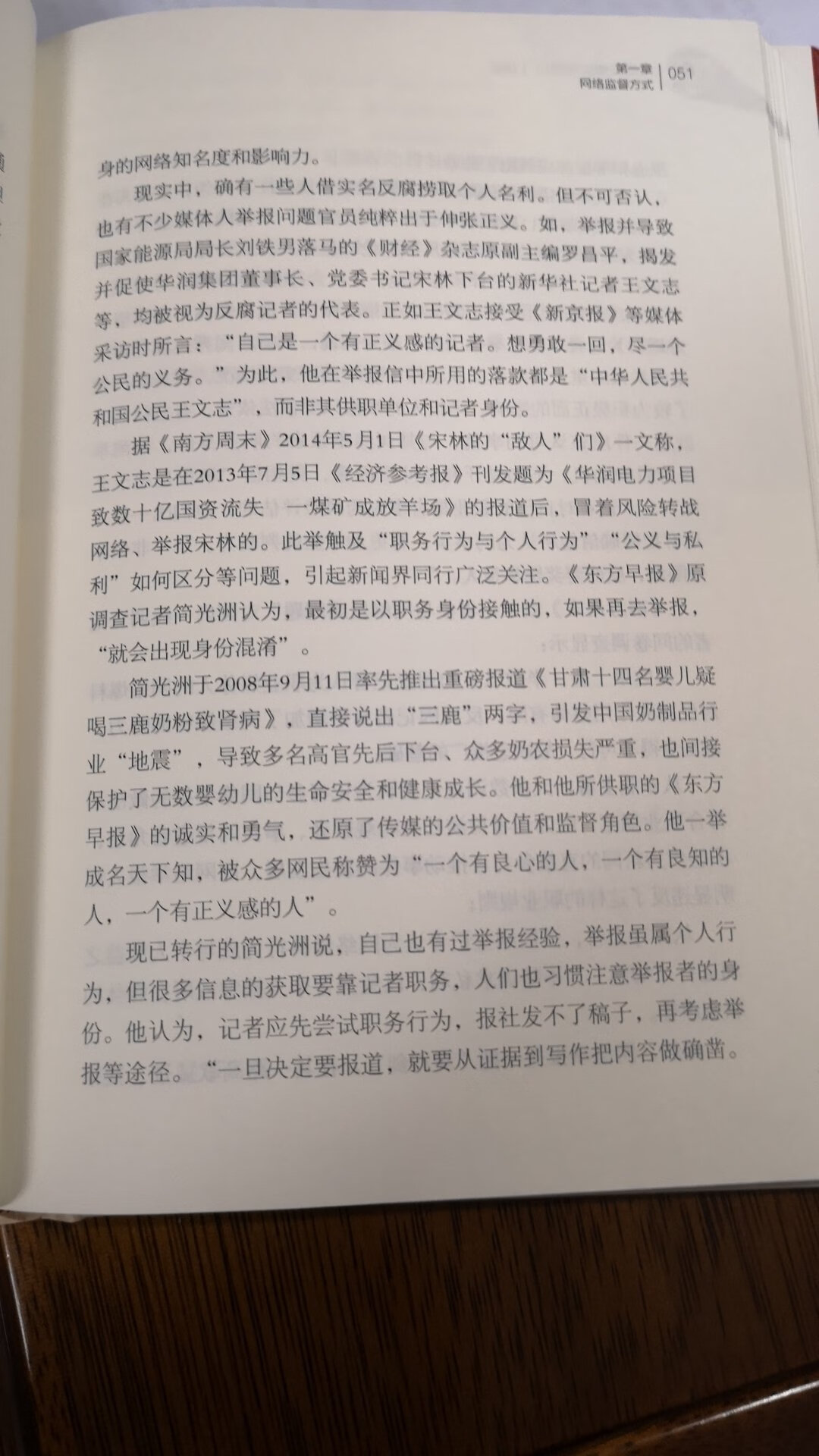 很好，一直在买书，非常划算。物流是一如既往的快啊，赞一个。