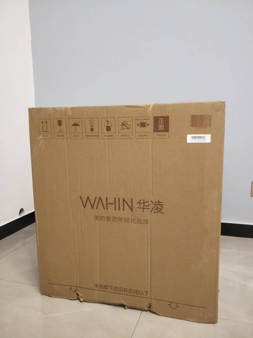 华凌美的出品消毒柜家用嵌入式消毒碗柜碗筷WiFi智控大容量MXV-ZTD90JQ07