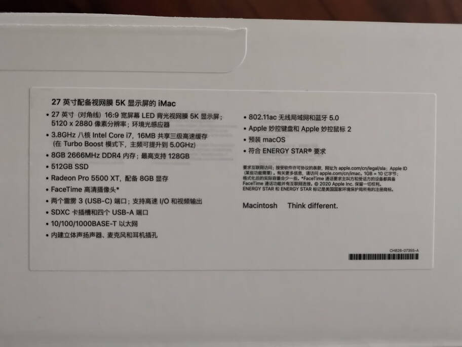AppleiMac【硬盘更新】21.5英寸4K3.0GHz六核八代i58G/256G/RP560X一体式电脑主机MHK33CH/A