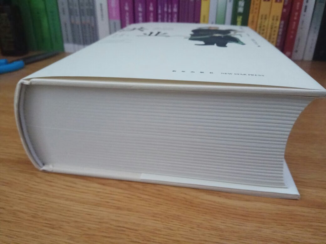 八百多页的大块头，然而因为是用纸关系？整本书并不怎么重