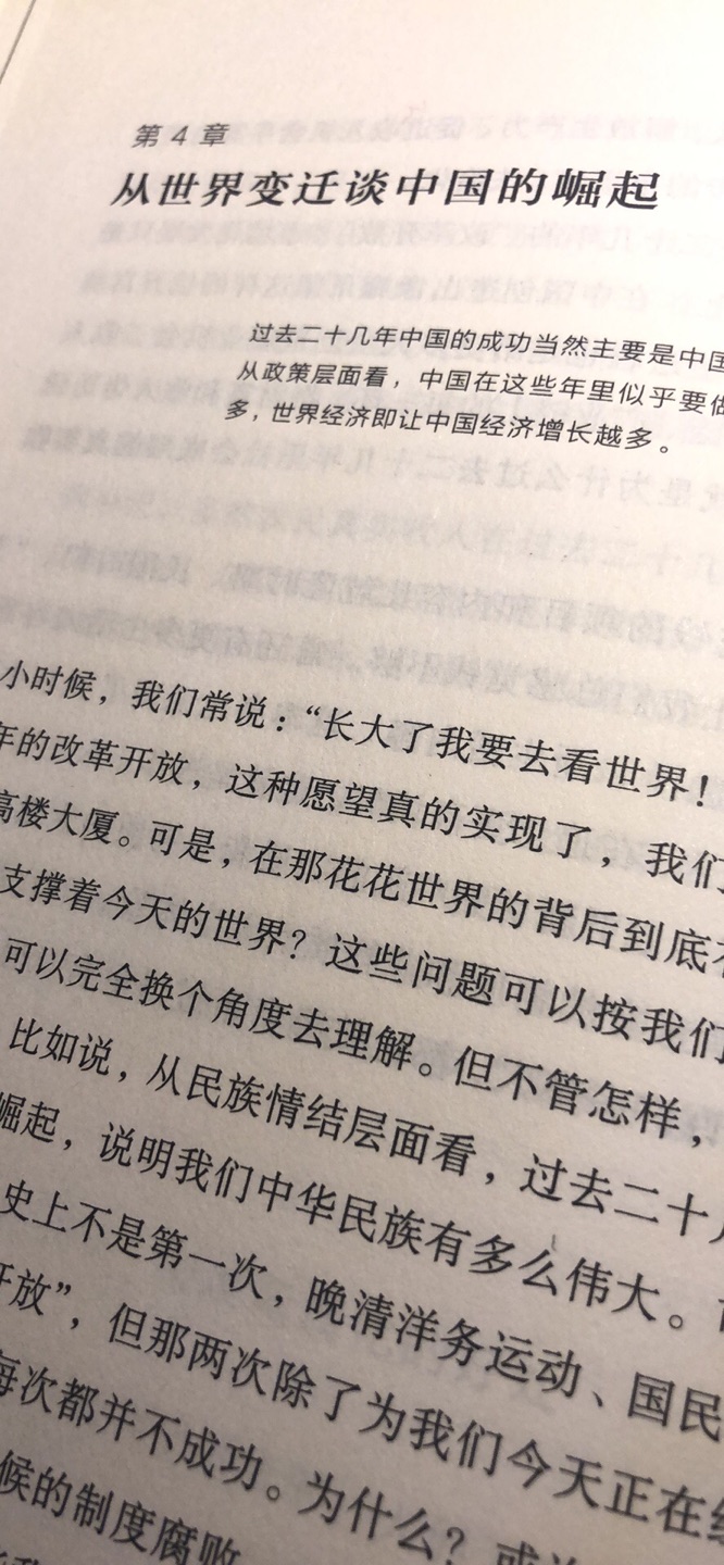 基本都是很早以前的文章了，编纂了一下，案例不新鲜。