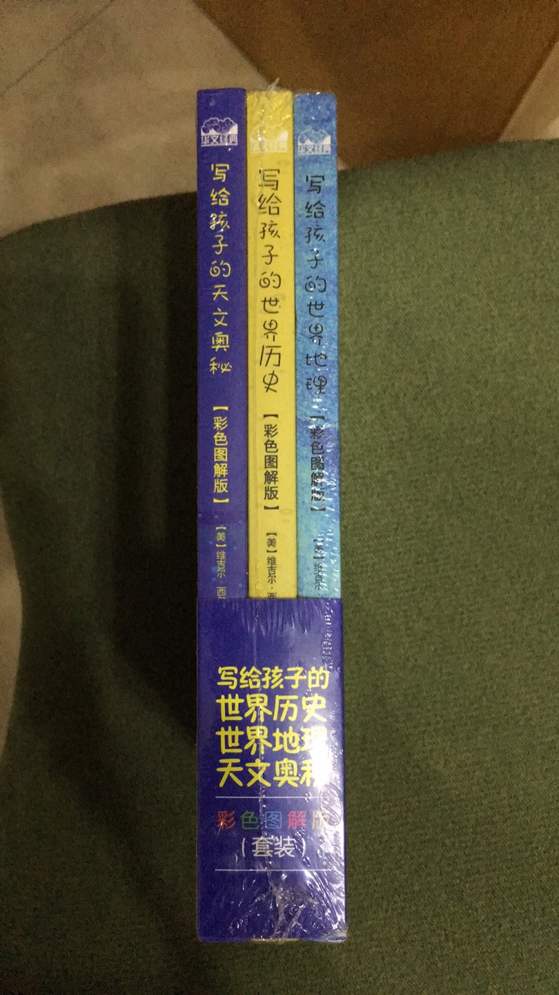 热爱知识，求知若渴，虚心若愚。