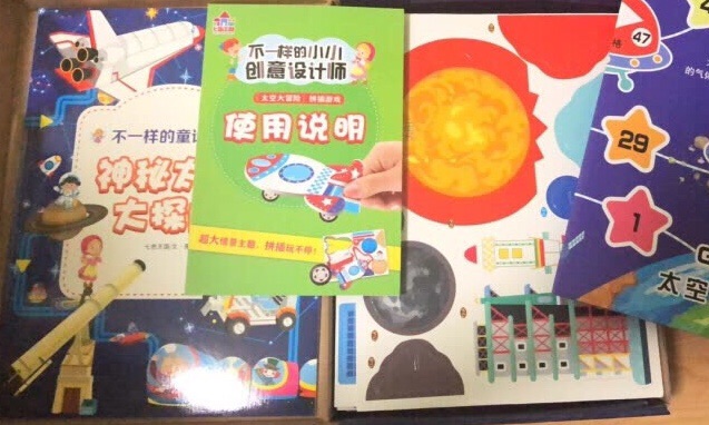 孩子非常喜欢，拿到手马上玩起来，活动价太合适了