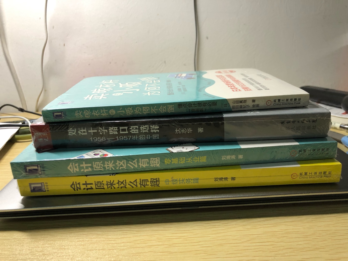 一口气买了好几本 刚上完刑法民法课 趁热打铁下 希望努力的人都会有个好结果