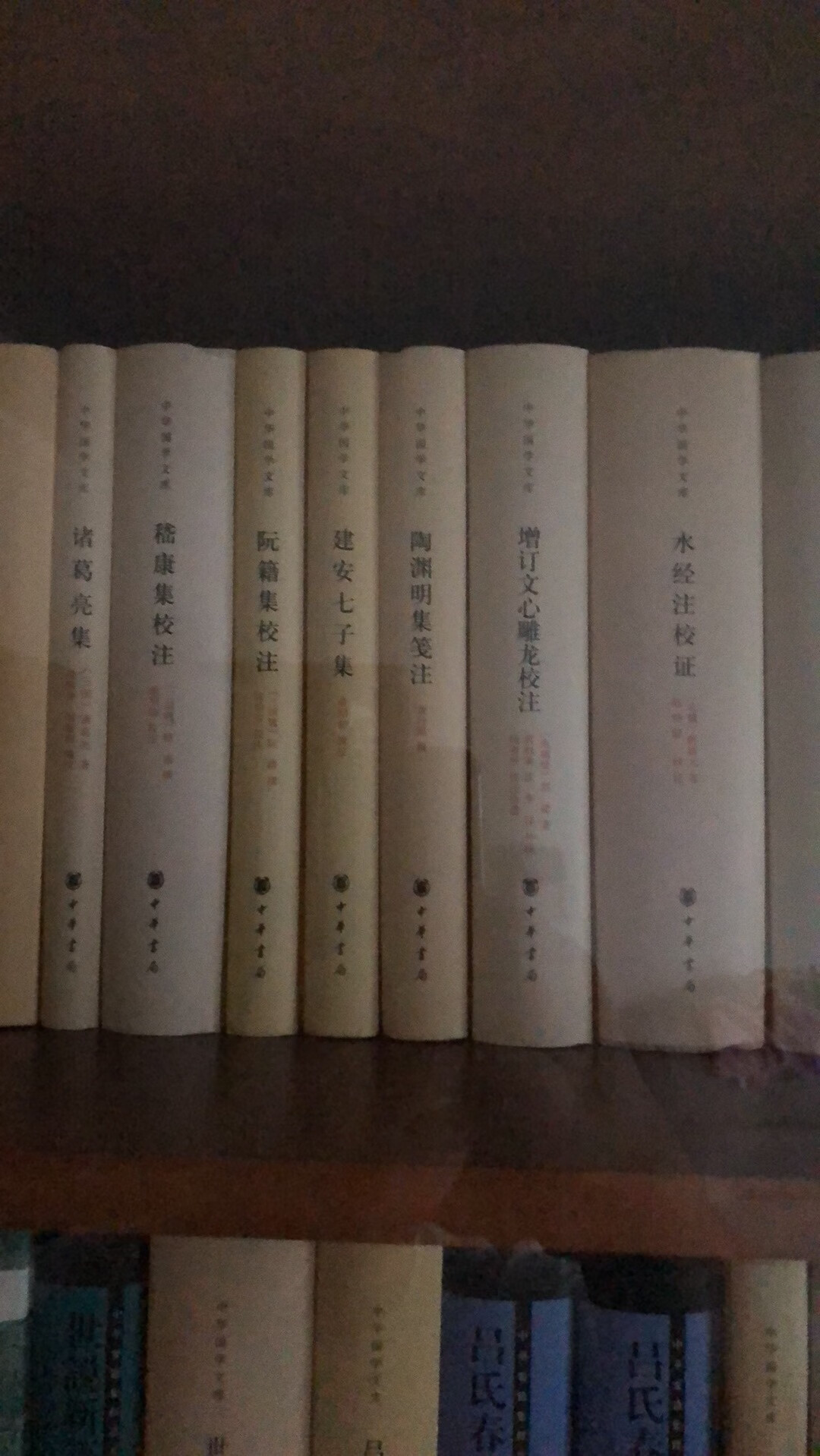 中华国学文库，出一套买一套！