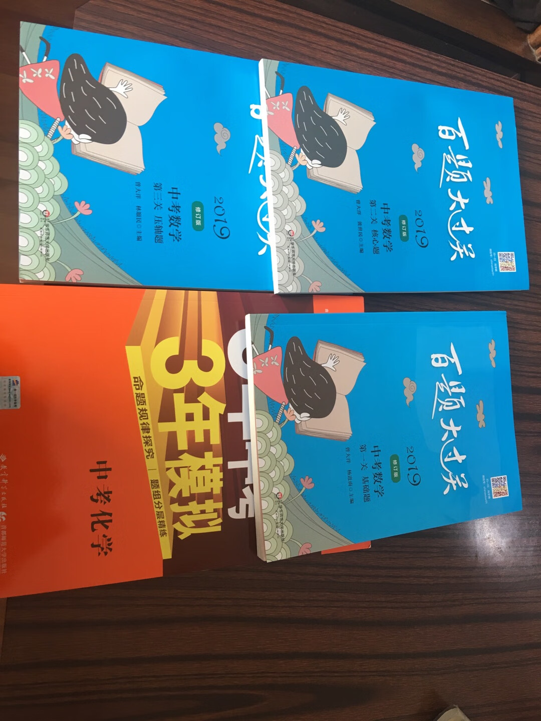 昨晚下单，今早就收到了！包装很好，孩子满意，还会再来。