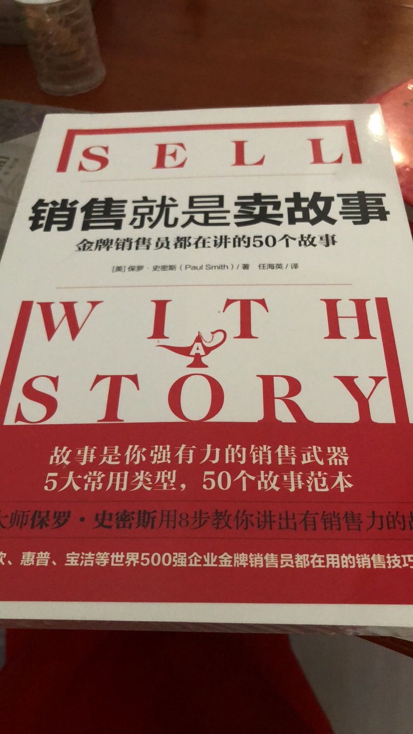 收到两天了，还没开始看，应该还不错，看后再追评。习惯好评